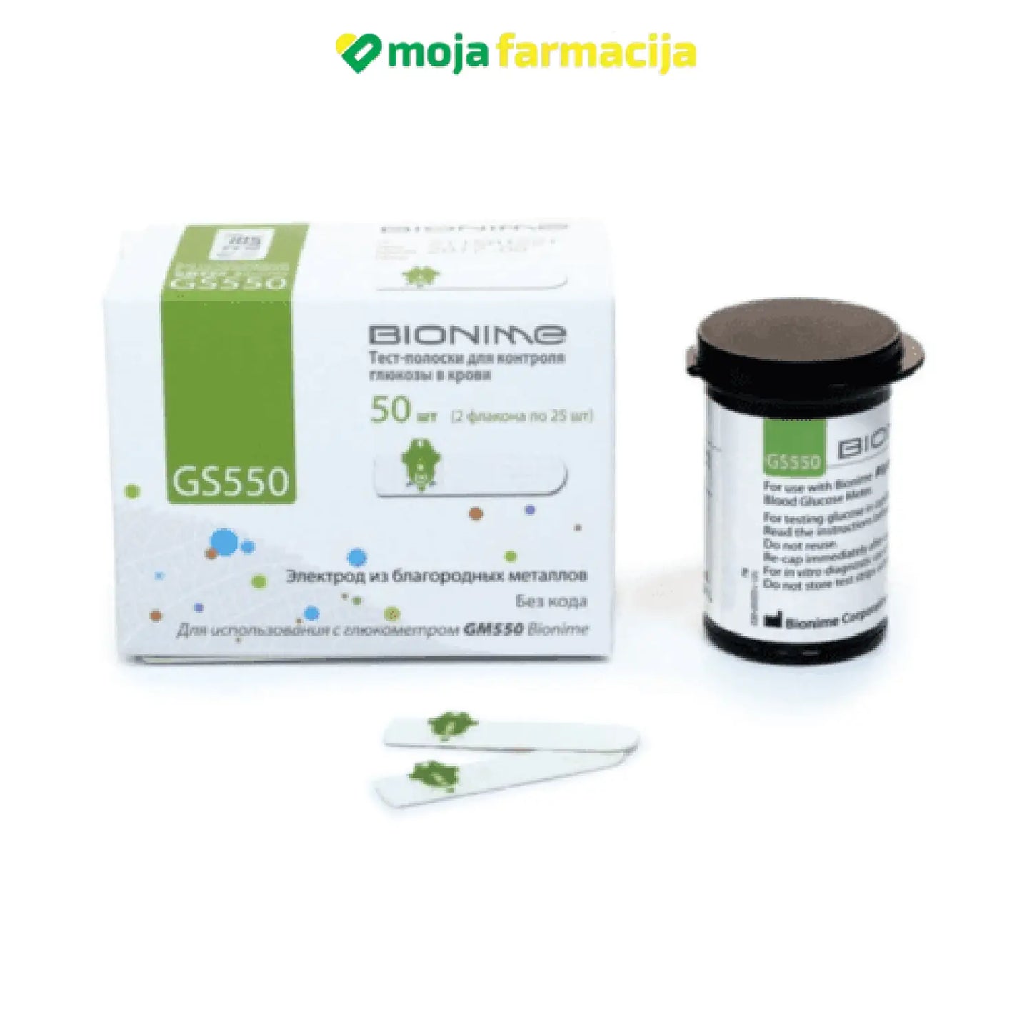 Slika proizvoda BIONIME Rightest GS550 trakice 50kom iz online apoteke Moja Farmacija - BIH