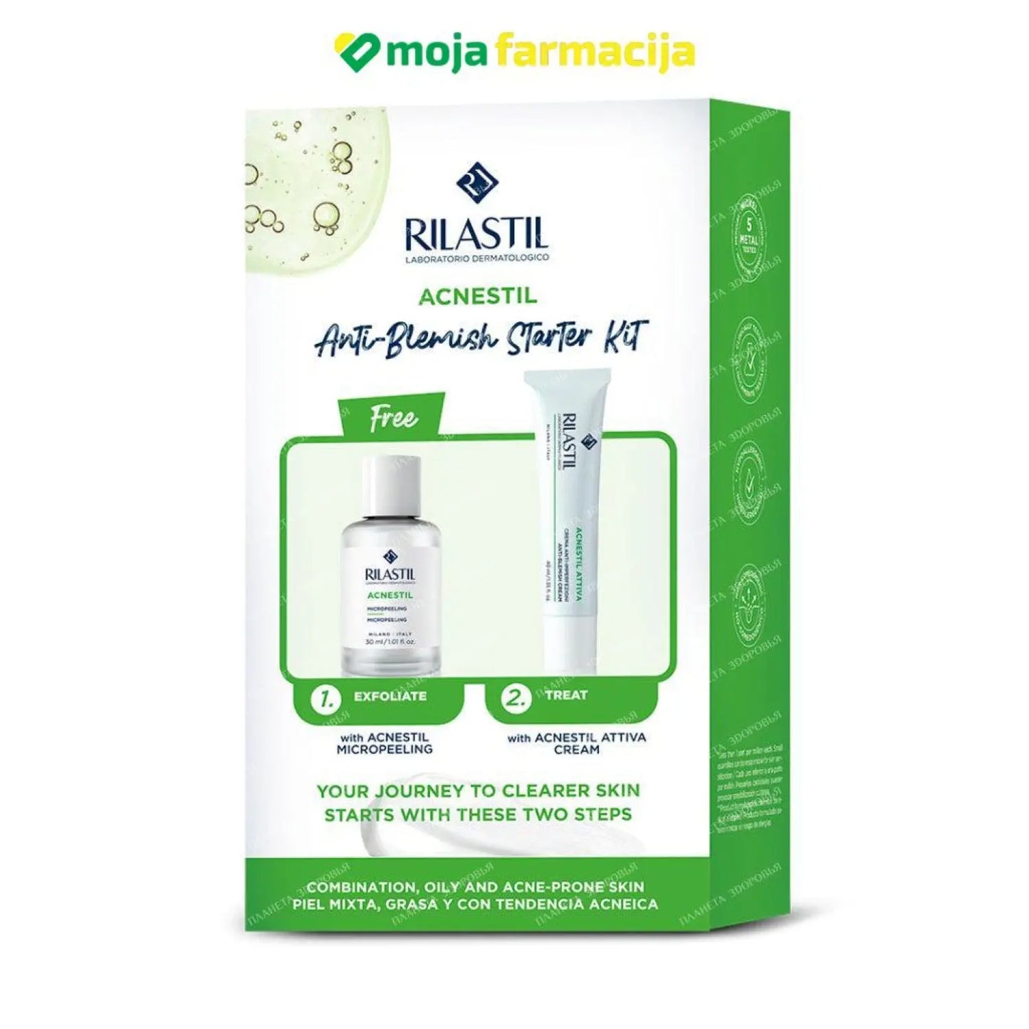 Slika proizvoda RILASTIL Anti-blemish starter kit iz online apoteke Moja Farmacija - BIH